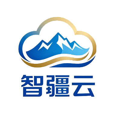 智疆云